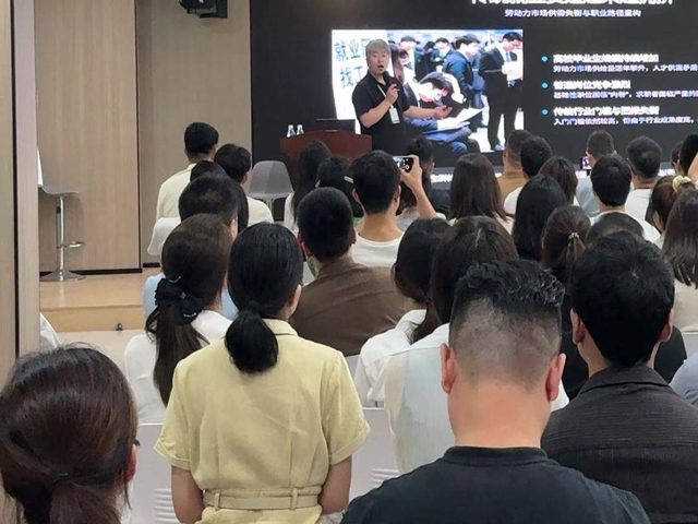 讲师解析AI行业趋势与就业方向