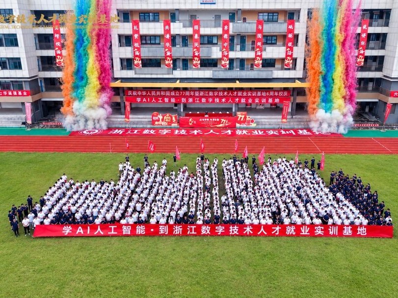 六周年校庆趣味运动会现场